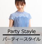 結婚式・パーティー