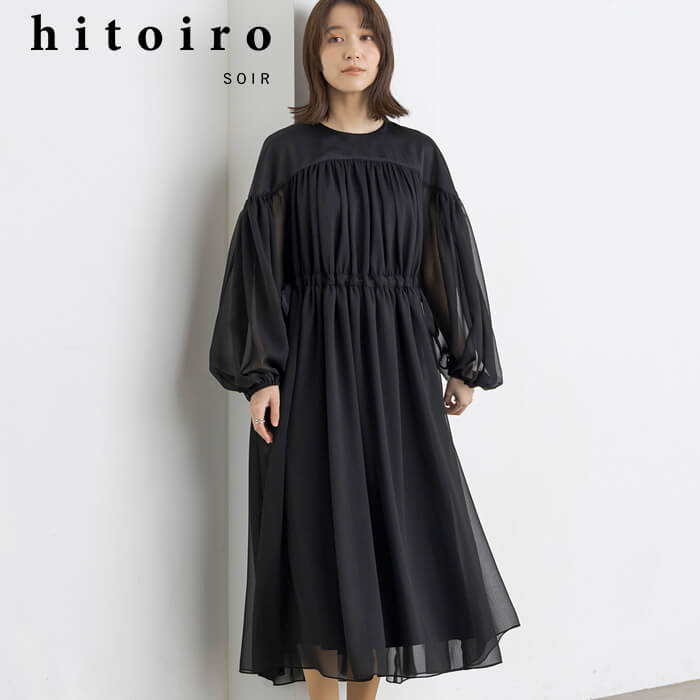hitoiro SOIR ふんわりシルエットのワンピース