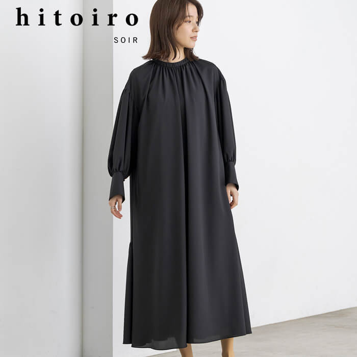 hitoiro SOIR 洗える｜バックリボンのワンピース