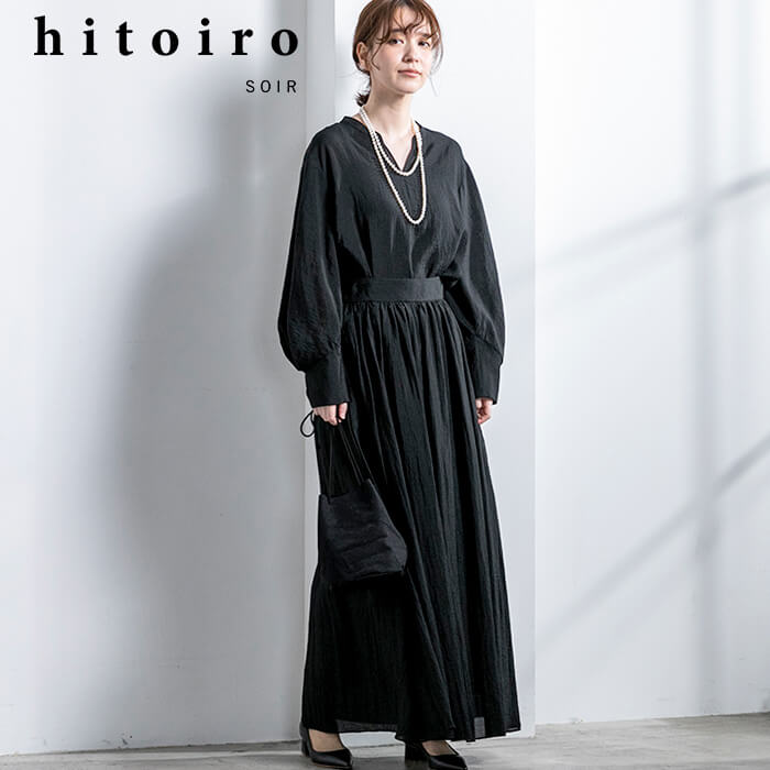 hitoiro SOIR ギャザースカートのドレス見えセットアップ