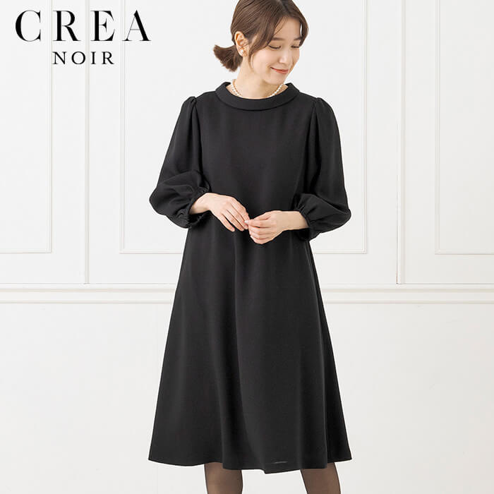 洗える｜ロールカラーのAラインワンピース